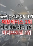 피티박스언양점