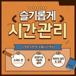 신의한수학학원