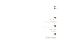 바른고기 정육점 서래마을본점