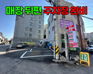 엉터리 무한대패 단구관설점