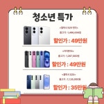 LG유플러스 아주동 아주로점