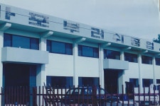 마포브러쉬공업사