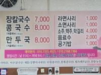 춘식이네찜나라