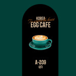 에그카페