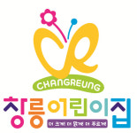 창릉어린이집