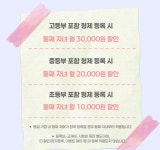 채움학원