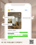 리온필라테스 하남검단산역점
