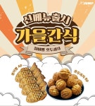 점프 JUMP 당감점