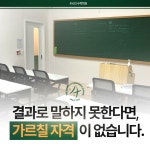 4퍼센트의 수학학원