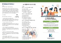 재원 행정사사무소 경영컨설팅