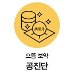 구파발경희한의원
