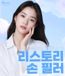 리스토리성형외과의원