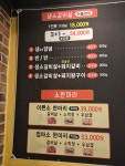 국민영양센터 군포산본점