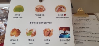 메리포핀스