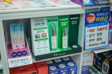 성수오렌지약국