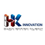 에이치케이이노베이션