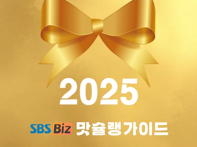 마이다이닝 다산본점