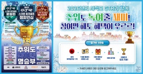 원주역GTR스크린파크골프