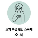 구파발경희한의원