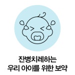 구파발경희한의원