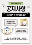 이화아동발달교육원 도안센터