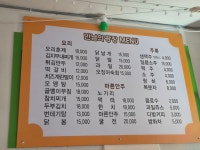 만남의광장