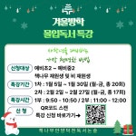 책나무 안양덕천독서논술학원