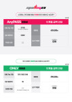 스포애니 천호초교점