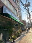 맛골한식뷔페