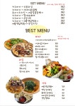커피파는술집