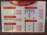 이선생왕코다리