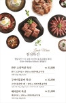 구끼구끼 민락본점