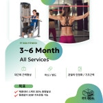 피티박스언양점