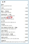 뮤직펍 MK