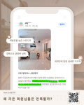 리온필라테스 하남검단산역점