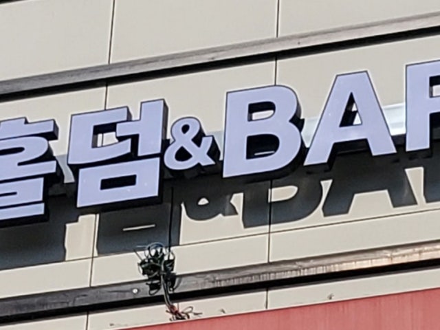 에이바