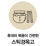 구파발경희한의원