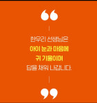 한우리독서토론논술 태전힐스5지구