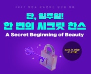 MBC아카데미뷰티학원 인천지점