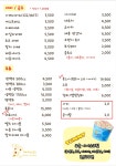 커피파는술집