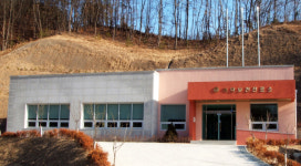 석탄보건진료소