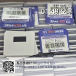 재원 행정사사무소 경영컨설팅