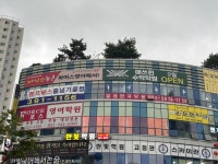 파머스영어 안양덕천캠퍼스