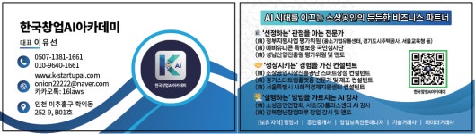 재원 행정사사무소 경영컨설팅