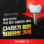 유씨강남치과의원