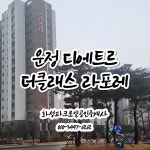 화성파크로얄공인중개사사무소