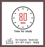 유니영어교습소