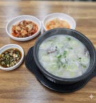 경원식당