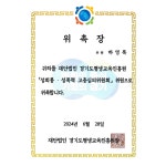 법무법인 하진 수원사무소