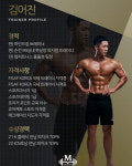 마인드짐 PT & 헬스 조례점